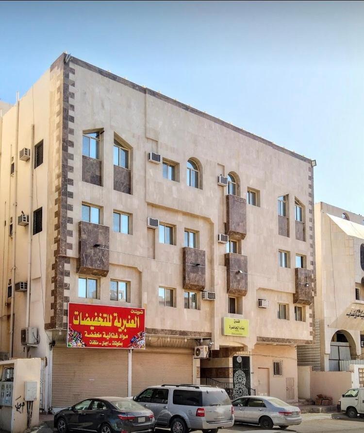 Bena Al Hathera Hotel Medine Dış mekan fotoğraf